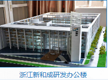 陜西遠威建筑工程有限公司 專業構筑，品質砌塊，助力城市發展